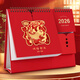 左蒂 筆筒臺歷2026年紅色喜慶日歷大格子可書(shū)寫(xiě)帶便簽記事月歷日歷計劃本辦公桌面桌歷擺件可定制logo