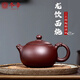 冬帝紫砂壺宜興紫砂名家陶順清手工紫砂茶壺套裝紫泥龍飲西施泡茶壺 小款220cc
