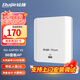 銳捷（Ruijie）無(wú)線(xiàn)ap面板 單頻路由器大戶(hù)型wifi入墻式無(wú)線(xiàn)接入點(diǎn) RG-EAP101 V2 白色