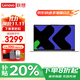 聯(lián)想筆記本電腦補貼可選小新Pro16/異能者P15H 2025女大學(xué)生辦公輕薄手提本【升級】 新品 N100 32G內存+1T硬盤(pán) P15H 現貨速發(fā) 下單享好禮