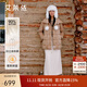 艾萊依針織拼接羽絨服女款中長(cháng)款大衣時(shí)尚收腰冬外套 橡木駝M