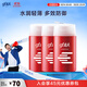 高夫男士乳液 多效防御乳液補水保濕強韌肌膚生日禮物 125ml*3