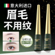 BAILUHUI睫毛增長(cháng)液滋養液眼睫毛濃密睫毛膏纖長(cháng)自然卷翹防水不暈染男女