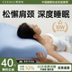 CEENIU 西尼優(yōu)枕頭深度助睡眠枕護頸椎病專(zhuān)用記憶棉枕芯側睡人體工學(xué)學(xué)生禮盒裝