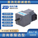 ZD中大力德直流無(wú)刷24V/48V/220V減速電機25W-750W正反轉調速馬達 方型齒輪箱?24V-48V 25W(60系列) 速比3到18