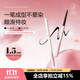 A22眼線(xiàn)膠筆不暈染極細眼線(xiàn)筆學(xué)生黨入門(mén)初學(xué)者棕色a22眼線(xiàn)膠筆 #02棕色