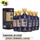 茅臺酒股份出品  高度醬香型白酒 糧食酒 高粱酒 純糧酒 【中秋送禮】 53度 500mL 6瓶 賴(lài)茅端曲開(kāi)箱刮碼版