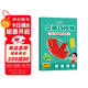 【時(shí)光學(xué)】立體幾何書(shū) 小學(xué)diy立體數學(xué)拉繩變立體幾何圖形教具點(diǎn)線(xiàn)面玩轉小學(xué)幾何模型手工diy立體幾何模型教具書(shū)六一兒童節禮物女孩男孩暑假作業(yè) 一升二暑假銜接 小升初暑假銜接