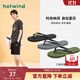 熱風(fēng)人字拖男鞋拖鞋新款時(shí)尚百搭沙灘鞋戶(hù)外休閑涼拖夾腳拖鞋男 07綠色 41-42