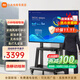 小米（MI） 電視75英寸4K超高清HDR人工智能藍牙語音遙控網(wǎng)絡(luò)WiFi內(nèi)置小愛平板電視機彩電 75英寸 移動電視辦公套裝 標(biāo)配