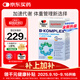 雙心（Doppel herz）復合維生素B族升級版60片 添加活性葉酸 提代謝舒壓力 加班熬夜