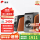 惠威（HiVi）全新升級(jí)M300II多媒體2.0臺(tái)式電腦音箱有源6.5英寸高保真HIFI藍(lán)牙音音箱桌面音箱家用音箱 M300II  (新品上市)