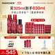 夢(mèng)妝山茶水乳紅小胖水150ml+乳125ml+紅小胖50ml化妝品護膚品節日禮物