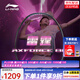 李寧（LI-NING）羽毛球拍諶龍雷霆80專(zhuān)業(yè)進(jìn)攻型單拍龍年款 4U 雷霆80京倉直發(fā) 【空拍+手膠線(xiàn)】