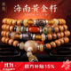 龍隱 【黃金陳籽】星月菩提子手串108顆手鏈佛珠天珠項(xiàng)鏈送男女友禮物 執(zhí)念【天珠牛角配飾】 8mm*10mm