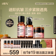 HBN水乳晚霜套裝視黃醇A醇早C晚A發(fā)光水緊致煥亮教師節中秋生日送禮