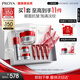 珀萊雅（PROYA）紅寶石面霜3.0輕潤款50g+眼霜20g抗皺淡紋護膚品套裝生日禮物