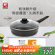 雙立人（ZWILLING）不粘煎鍋有鈦0氟涂層煎蛋鍋牛排鍋MotionPlus爐灶通用平底鍋26cm
