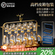 VINOS輕奢水晶玻璃白酒杯套裝家用高檔中式一口小酒杯子二兩分酒器酒具 金山款十全十美+鹿頭杯架+皮箱