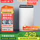 新飛（Frestec）5.5公斤全自動波輪洗衣機 自編程仿手搓洗 模糊控制 8程序 8水位 XQB55-1800D