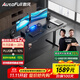 傲風(fēng)A4電競桌實(shí)木電動(dòng)升降桌電腦桌國家補貼辦公桌子電競房1.6*0.7m
