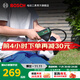 博世（BOSCH） 無(wú)線(xiàn)鋰電汽車(chē)/家用充氣泵充氣小旋風(fēng)LED屏胎壓可調節充氣泵 官方標配