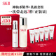 SK-II神仙水230ml+美膚乳液100g化妝品全套sk2水乳護(hù)膚品套裝禮盒skii