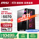 微星全家桶 暗黑騎士AMD銳龍R7 9700X/RTX5070/32G/1T 水冷電競游戲設計師臺式電腦主機整機國家補貼