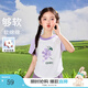 茵曼女童純棉短袖t恤葡萄印花2025春新款兒童中大童圓領(lǐng)休閑上衣 白色 140
