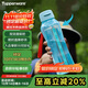 特百惠（Tupperware）水力瓶1.2L超大容量夏季戶(hù)外運動(dòng)水杯子帶吸管便攜冷水壺馬卡藍