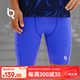 銳零運動(dòng)25新款夏日神褲【云踏5分跑步壓縮運動(dòng)短褲】戶(hù)外馬拉松高彈速干 夜空藍 L (170) 女