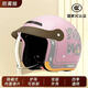 【狂歡雙11】新國標電動(dòng)車(chē)頭盔全盔男女士安全防護騎行 粉色