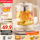 榮事達（Royalstar）養生壺煮茶壺燒水壺電熱水壺開(kāi)水壺恒溫壺家用辦公室玻璃花茶壺熱奶器1.8L預約保溫濾網(wǎng)YSH18L19B
