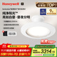 霍尼韋爾（Honeywell）客廳燈臥室燈兒童房學(xué)習護眼吸頂燈全光譜LED簡(jiǎn)約純凈陽(yáng)光系列 08BPro 120W適用8-16㎡