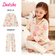 笛莎（DEESHA）280G三層夾棉保暖循環(huán)鎖溫女童開(kāi)衫加厚家居服套裝米色滿(mǎn)花150