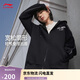 李寧拉鏈外套復古連帽開(kāi)衫校園風(fēng)男女款印花衛衣AWDU857