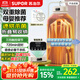 蘇泊爾（SUPOR）干衣機(jī)【折疊免安裝】家用易收納嬰兒衣物烘干機(jī)紫外線雙重殺菌速干風(fēng)智能定時干衣機(jī)520A國家補(bǔ)貼
