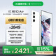 努比亞（nubia）紅魔10 Air 12GB+256GB 霜刃白 7.85mm輕薄設(shè)計 6000mAh 游戲手機 電競肩鍵 NFC紅外功能