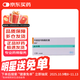 【原研藥】驍悉 嗎替麥考酚酯膠囊 0.25g*40粒/盒 3盒裝
