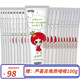 番茄派山羊奶護(hù)手霜女保濕護(hù)手霜套裝番茄派護(hù)手霜潤手霜 36支裝