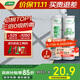 三棵樹(shù)漆美縫劑十大品牌瓷磚地磚專(zhuān)用工具填縫劑防霉勾縫美縫膠 亞淺灰