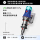 戴森（DYSON）V12 Detect Slim Fluffy輕量高端吸塵器 光學(xué)探測微塵 140AW強勁吸力 除螨 家用禮物 藍色