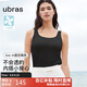 ubras劉雯同款吊帶背心女帶胸墊涼感透氣打底免穿文胸升級款背心-黑