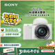 索尼（SONY）【政府補貼】ZV-E10L 半畫幅微單相機 標準鏡頭套裝 顏值機身 精準對焦 VLOG APS-C畫幅 白色 