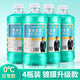 車(chē)仆4大桶汽車(chē)鍍膜玻璃水防凍冬季雨刷精清潔劑車(chē)用去油膜雨刮零下40 【0℃ 4瓶裝】