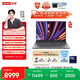 聯(lián)想YOGA Pro 16 Aura AI元啟 筆記本電腦 2代酷睿Ultra9 RTX5070 32G 1T 2.8k 120Hz OLED 國補20%