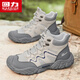 回力高幫男鞋春季戶(hù)外運動(dòng)登山皮面防水厚底休閑工裝潮鞋 米/灰 42