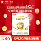 伊利金領(lǐng)冠育護【全面營養(yǎng)】兒童配方奶粉4段(3-6歲)400g