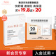 雅漾（Avene）【會員試用小樣】專研修護(hù)保濕面膜2片 高能保濕 敏感肌