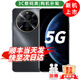 華為手機華為mate70pro自挑 智選70plus新品5G旗艦 紅外遙控 鴻蒙生態(tài)海量雙 五星防水抗摔超巨量電池 曜金黑12+256GB 官方標配 180天只換不修+3年質(zhì)保+碎屏險